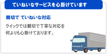 ていねいにエアコン回収いたします